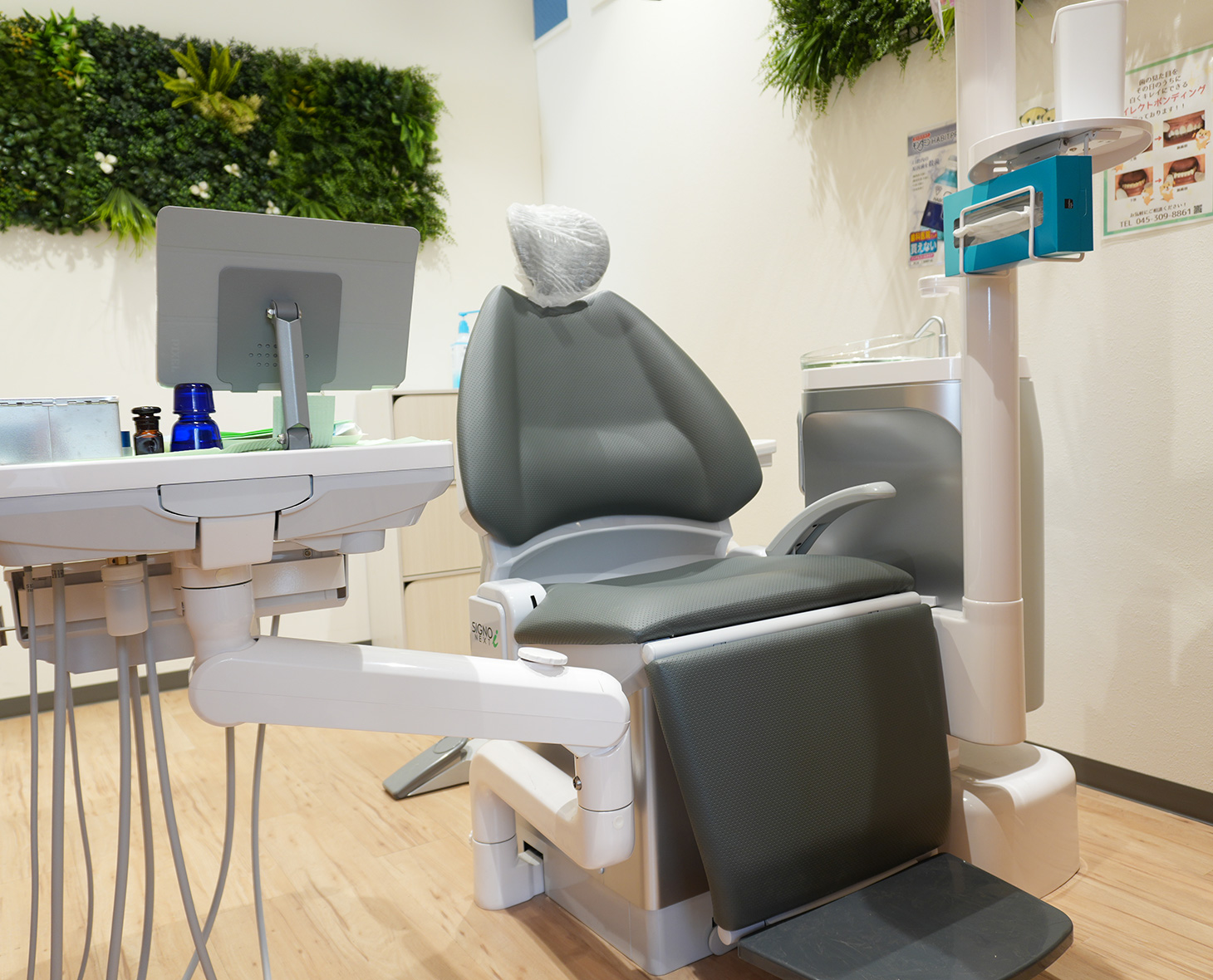 安心できる治療を