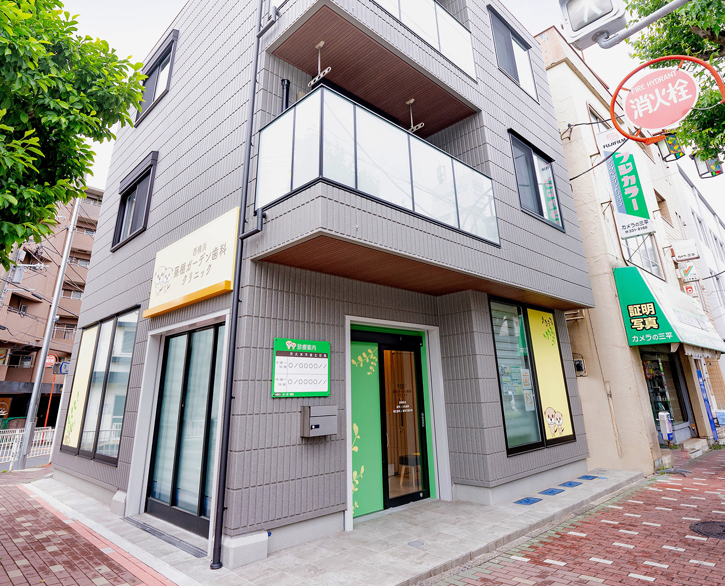 通いやすい医院をめざして